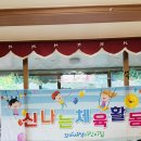 데굴데굴 스탑볼 이미지