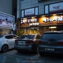 삼전로 100 앞 이미지
