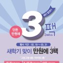 논산안경원 이미지