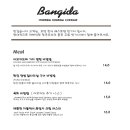 익선동A 이미지