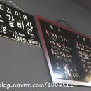 우림촌