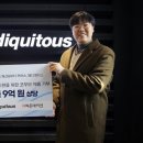 주식회사 메디쿼터스 이미지