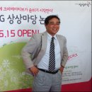 케이티엔지 상상마당 논산