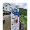 추월산 해피랜드호텔 이미지