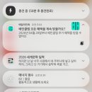 씨유충주기업도시점 | 인생이 빡치니 빵이라도 먹는다
