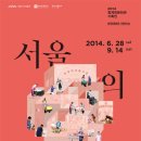 서울푸줏간 이미지