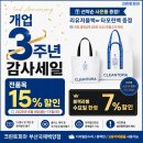 크린토피아부산국제백양점