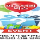 동준패션
