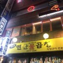 이모네막창집 이미지