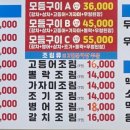 엄마네생선구이 네이버블로그