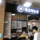 화서(영덕) 이미지