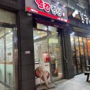 빨간정성 이미지
