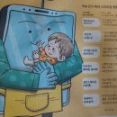 마미인력 이미지