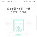 토탈리얼