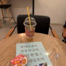 산직 | 2026 산안기 1회차 실기(필답, 작업형) 가채점 합격 후기 💯 feat. 직8딴
