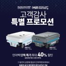 인아텍 이미지