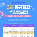 몸과 마음을 위한 건강식탁 이미지