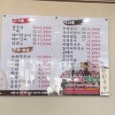 불꽃숯불갈비 막국수 이미지