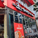 구어찌숯불닭갈비