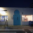 카사 자밀라(Casa Jamila)