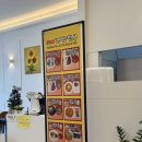 더맛있는김밥천국