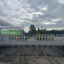 나주다시중학교 이미지