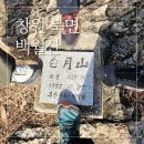 공설운동장 입구 4 | 창원 북면 백월산 동그라미 제법 운동되는 코스 주차정보 소요시간 들머리 북면공설운동장