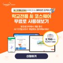 (주)웅진씽크빅 이미지