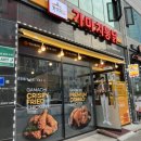 가마치통닭진주 이미지