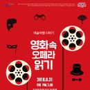 김해문화의전당 마루홀 이미지