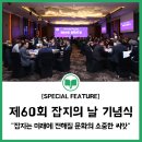 (주)경향뉴스원