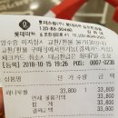 10월 17일 모임 결산 이미지