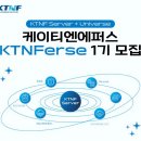 케이티엔 이미지