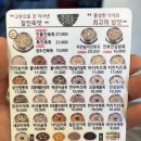 죽이야기 죽림점 이미지