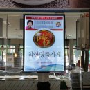 강경-1 이미지