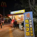 즉석버터구이오징어즉석국산현미뻥튀기