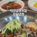 서동로5길 네이버블로그