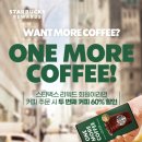 원모어버디 이미지