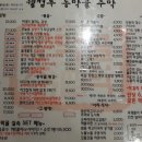 동막골주막 이미지