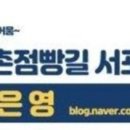 총각김쉐프 네이버블로그