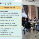 사회적협동조합임팩트인소셜 네이버블로그