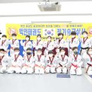 용인대석사백인태권도장 이미지