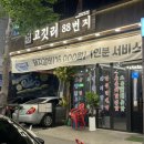 씨유대전대흥점 이미지