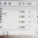 모현동-35 이미지