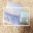 이니셜반지,실버반지,각인반지,은반지,드벨리끄 - 드벨,I'm very very grateful.♡