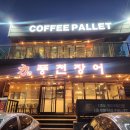 힘센장어타운 | 힘센풍천장어 연수 맛집 주차 후기까지 알려드려요