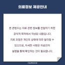 더오케이치과의원 이미지