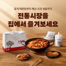 수암상가시장협동조합