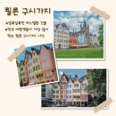 본투어