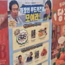 우두로 R | 맘스터치 무한도전 결재바랍니다세트 내돈내산 후기(키캡키링, 틴케이스)